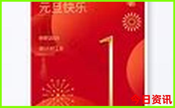 2025领取年实时更新天天官方推荐免费一键直达资料-2025最新免费资料大全
